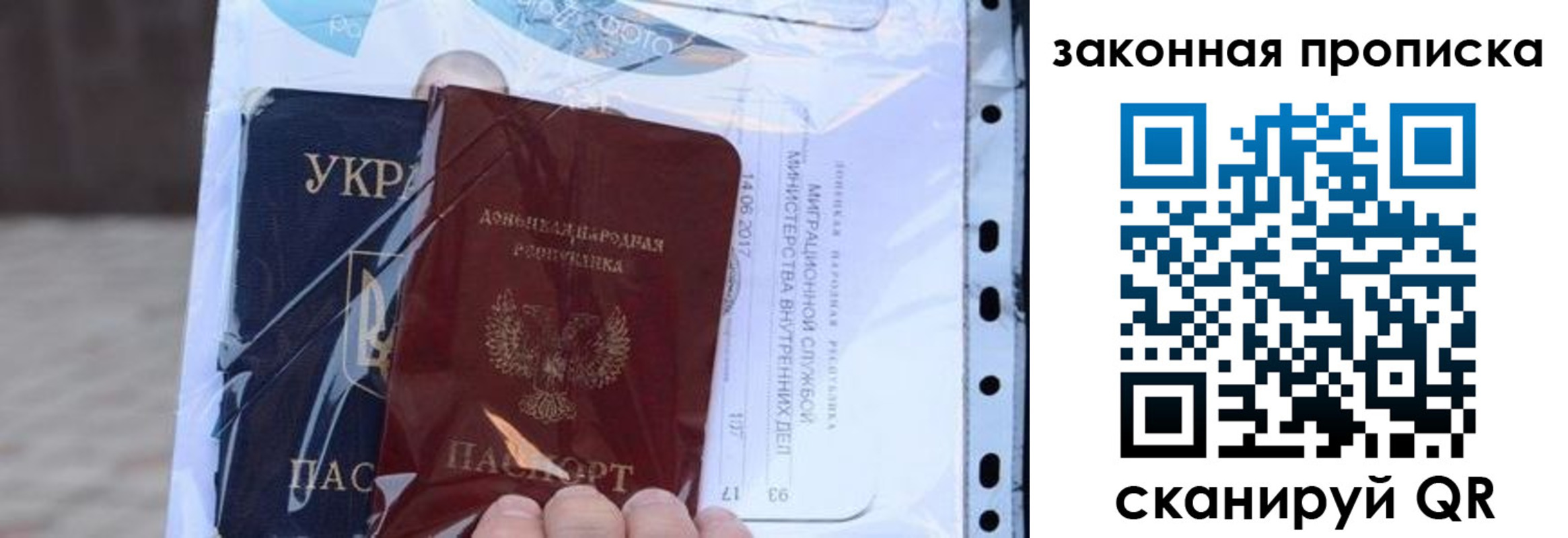 прописка в квартире в Мариинске